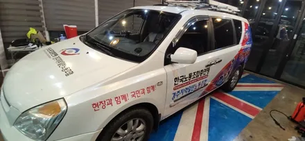 경주랩핑스타)한국노총 경주지부홍보랩핑 디자인교체 / 경주시 성동동