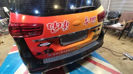 경주랩핑스타)포항한국노총 홍보랩핑 5탄 / 경주시 성동동