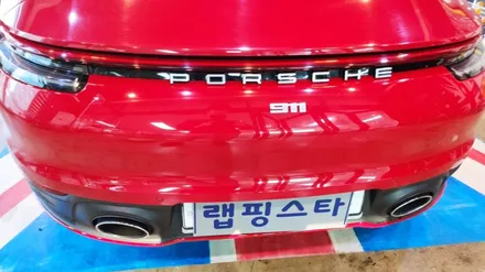경주랩핑스타)포르쉐 911 범퍼 앞뒤 ppf / 경주시 성동동