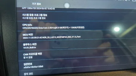 랩핑스타)티볼리 안드로이드올인원 or bsd측후방경보기 / 경주시 성동동