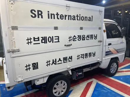 랩핑스타)하빌리드 타이어 라보광고 데칼 경주차량광고 / 경주시 성동동