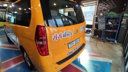 경주랩핑스타)학원차랩핑 라라피아노 학원 / 경주시 성동동