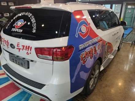 경주랩핑스타)한국노총 카니발 포항지부 홍보랩핑 / 경주시 성동동