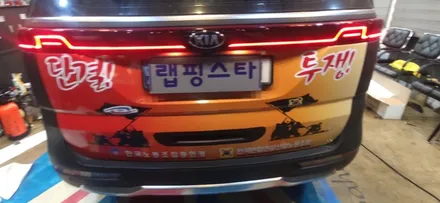 경주랩핑스타)포항 한국노총 신형 카니발 홍보랩핑 4탄 / 경주시 성동동