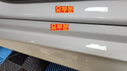 랩핑스타)bmw x5 부분ppf  발판ppf / 경주시 성동동