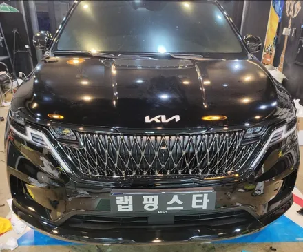 경주랩핑)4세대 카니발 전면 부 죽이기 / 경주시 성동동