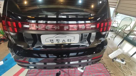 경주 랩핑스타)모하비 더마스터 크롬 죽이기 / 경주시 성동동