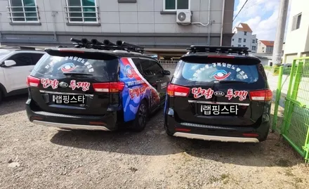 경주랩핑스타)모하비.카니발 한국노총 홍보랩핑 2대 / 경주시 성동동