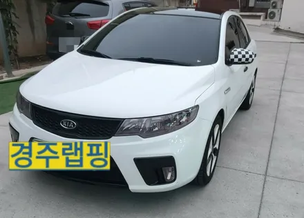 경주랩핑)  랩핑스타 / 경주시 성동동