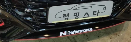 경주랩핑스타)아반떼n 레이싱 랩핑 / 경주시 성동동