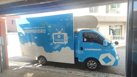 랩핑스타)포터2 탑차 홍보랩핑  경주차량광고 / 경주시 성동동