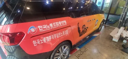 경주랩핑스타)경주한노 홍보랩핑 카니발 디자인변경 / 경주시 성동동
