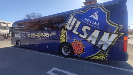 경주랩핑스타)경주화랑fc축구단 버스 / 경주시 성동동