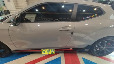 경주랩핑)벨로스터n 포인트 랩핑 / 경주시 성동동