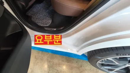 랩핑스타)bmw x5 부분ppf  발판ppf / 경주시 성동동