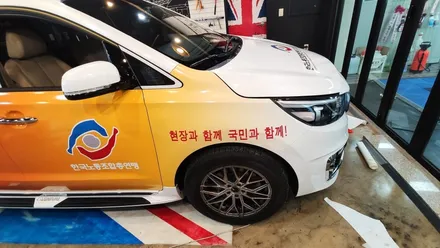 랩핑스타)카니발 노조차량 경주차량광고 / 경주시 성동동