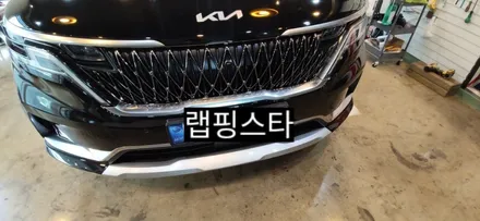 경주랩핑스타)ka4 카니발 전면 랩핑 보험처리. / 경주시 성동동
