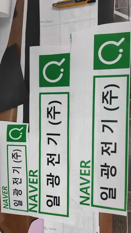 경주랩핑)포터3 광고랩핑 경주차량광고 / 경주시 성동동