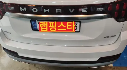 랩핑스타)모하비 더마스터 크롬 죽.이.기 / 경주시 성동동