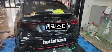 경주랩핑스타)k3 후미등 스모그ppf필름 / 경주시 성동동