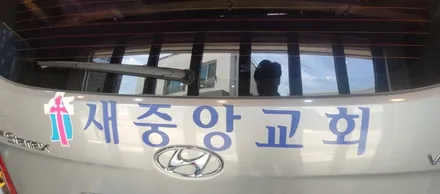 경주랩핑스타)스타랙스 홍보랩핑 / 경주시 성동동