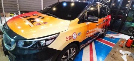 경주랩핑스타)포항한노 홍보랩핑 2탄 / 경주시 성동동