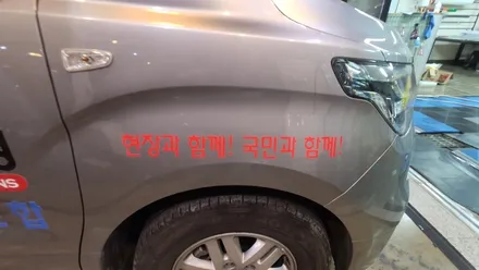 경주랩핑스타)한국노총 홍보랩핑 / 경주시 성동동