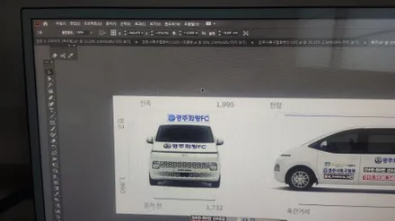 경주랩핑스타)스타리아 홍보랩핑 경주화랑fc / 경주시 성동동