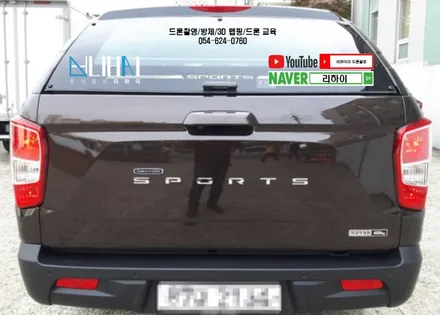 랩핑스타)아베오 부분랩핑 or리하이 후면 광고 스티커 / 경주시 성동동