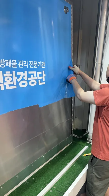 랩핑스타)포터2 탑차 홍보랩핑  경주차량광고 / 경주시 성동동