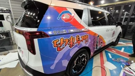 랩핑스타)카니발 4세대 신형 금속노조 홍보랩핑 / 경주시 성동동