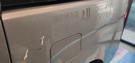 경주랩핑스타)스타랙스 홍보랩핑 / 경주시 성동동