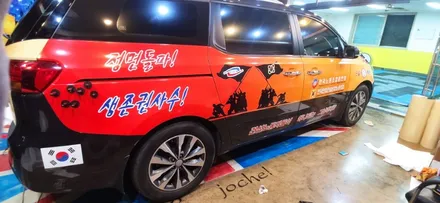 경주랩핑스타)포항한노 홍보랩핑 2탄 / 경주시 성동동