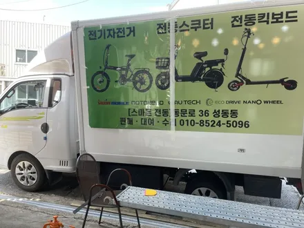 랩핑스타)고해상도 실사출력 킥보드광고! 경주차량광고 / 경주시 성동동