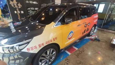 랩핑스타)한국노동조합 카니발4탄! 경주차량광고 / 경주시 성동동