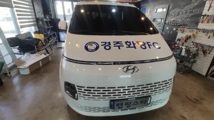 경주랩핑스타)스타리아 홍보랩핑 경주화랑fc / 경주시 성동동