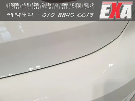 [EXA][대구랩핑] 아테온 신차생활보호PPF 아테온생활보호PPF / 대구 달성군 화원읍