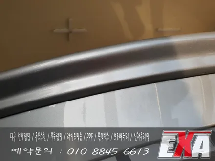 [EXA][대구랩핑] M37 스포일러랩핑 M37 부분랩핑 에이버리슈프림 유광메탈릭 실버 / 대구 달성군 화원읍