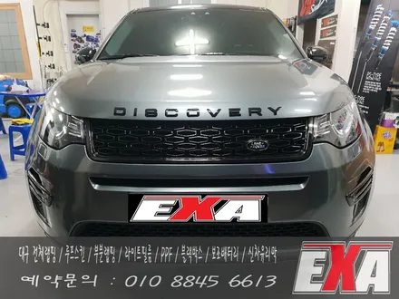 [EXA][대구랩핑] 디스커버리스포츠 전체랩핑 디스커버리스포츠 블랙팩 에이버리슈프림 유광메탈릭그레이 / 대구 달성군 화원읍
