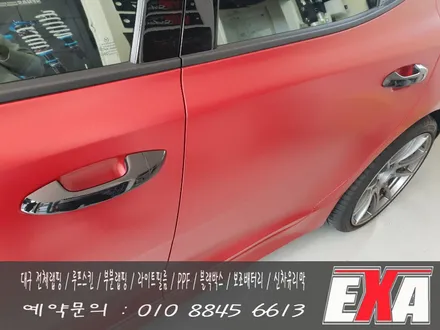 [EXA][대구랩핑] 스팅어 전체랩핑 3M1080 사틴뱀파이어레드 / 대구 달성군 화원읍