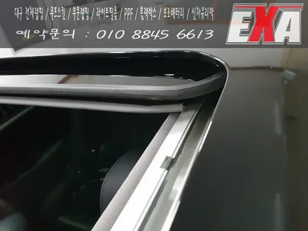 [EXA][대구랩핑] 제네시스BH 루프스킨 시공 대구루프스킨 전문 시공점 에이버리슈프림 유광블랙 / 대구 달성군 화원읍