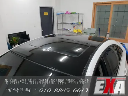 [EXA][대구랩핑] 크루즈 루프스킨 크루즈 루프스킨재시공 라세티프리미어루프스킨 라세티프리미어 루프스킨재시공 에이버리슈프림 유광블랙 / 대구 달성군 화원읍