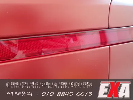 [EXA][대구랩핑] 스팅어 전체랩핑 3M1080 사틴뱀파이어레드 / 대구 달성군 화원읍