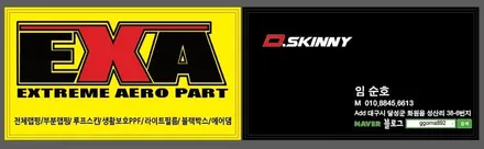 [대구랩핑]520D 라이트보호필름 / 520D라이트필름 520D라이트ppf 520Dppf 520D튜닝 520D랩핑 520D전체랩핑 EXA / 대구 달성군 화원읍