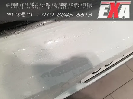[EXA][대구랩핑] 아테온 신차생활보호PPF 아테온생활보호PPF / 대구 달성군 화원읍