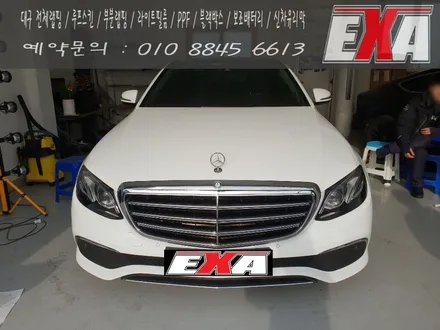 [EXA][대구랩핑] e220익스클루시브 루프스킨 시공 e220익스클루시브부분랩핑 시공 에이버리 슈프림 유광 블랙 / 대구 달성군 화원읍