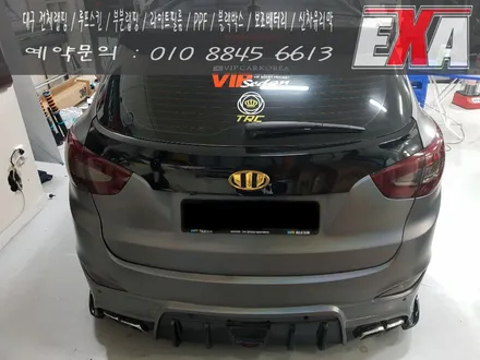 [EXA][대구랩핑] 투싼ix 전체랩핑 시공 투싼ix 바디킷랩핑 포항랩핑 전문 3M 1080 세틴싸이키델릭 / 대구 달성군 화원읍