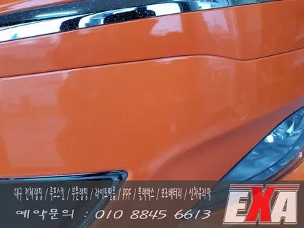 [EXA][대구랩핑] 제네시스BH 전체랩핑 대구랩핑 전문 EXA 에이버리슈프림 유광오렌지 / 대구 달성군 화원읍