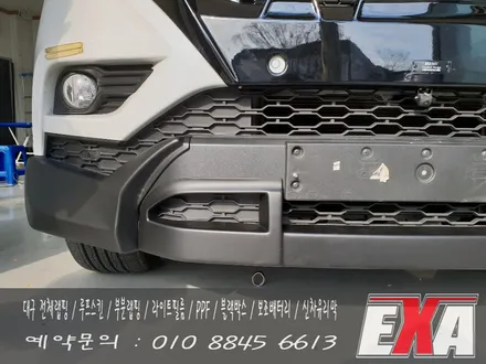[EXA][대구에어댐] 렉스턴스포츠 에어댐 렉스턴스포츠M&S그릴 렉스턴스포츠M&S립에어댐 / 대구 달성군 화원읍