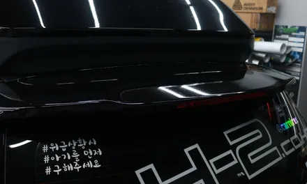카니발 투톤랩핑 분위기 전환 확실하게 / 대구 달성군 화원읍